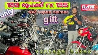 vintage collection bikes and scooters  കൂടാതെ 100 രൂപക്ക് ഒരു Rx135  helmet only 100 🔥💥 delivery [upl. by Nylatsyrk]