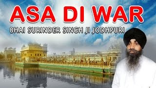 Bhai Surinder Singh Ji Jodhpuri  Asa Di War  1 [upl. by Henri]