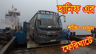 Hanif Bus and Unloading amp Loading in Paturia Ferry Ghat in Bangladesh [upl. by Eversole932]