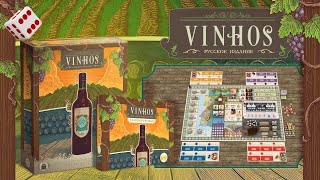 Vinhos I Играем в настольную игру Deluxe Edition [upl. by Grishilda]