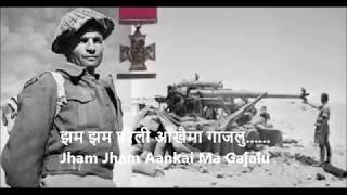 Jham Jham pareli–Bridage of Gourkhas Song [upl. by Valentijn]