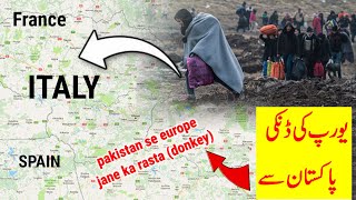 Pakistan se Europe jane ka rasta  Pakistan se europe ki danki  pakistan to europe donkey price [upl. by Ecikram25]