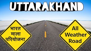 Uttarakhand National Highway new numbers All weather Road 2018 [upl. by Notsirb]