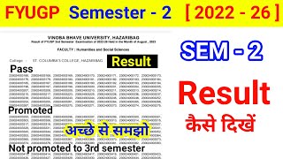 Semester 2 Result 2022 26  vbu semester 2 ka result kaise check karen  semester 2 result kab tak [upl. by Onaled]