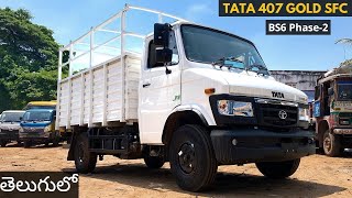 Tata 407 Gold SFC 2023  BS6 Phase 2  Detailed Review with Features Applications amp Price in Telugu [upl. by Sherrill725]