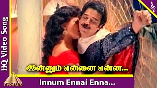 Innum Ennai Enna Video Song  Singaravelan Tamil Movie Songs  Kamal Haasan  Kushboo  Ilayaraja [upl. by Tabbie540]