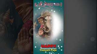 Shubharambh Ho Tere Naam Sai ॐ 🙏🙏ganpati hansrajraghuvanshi jaishankarmaharaj short trending [upl. by Anselmi382]