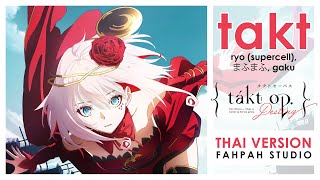 Thai Version takt  ryo supercell まふまふ gaku 【Takt Op Destiny】┃ FAHPAH ⚡ [upl. by Wallache192]