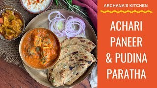 Achari Paneer amp Pudina Paratha  North Indian Recipes By Archanas Kitchen [upl. by Etnoled]