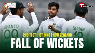 New Zealand Fall of Wickets  1st Innings  Ban vs NZ  2nd Test Day 3  T Sports [upl. by Poyssick974]