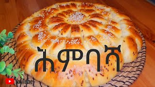 Himbasha recipeAmbashaEritreanEthiopian bread ሕምባሻ [upl. by Poock]