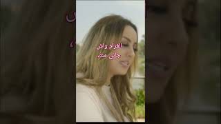 Zina Daoudia  Robta Zoghbya زينة الداودية  ربطة زغبية zina daoudia trendingshorts shortlyrics [upl. by Lathe288]