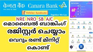 Canara Mobile Banking Activation 2023 Malayalam  Candi Mobile Banking Registration  Candi ai1 app [upl. by Ravert]