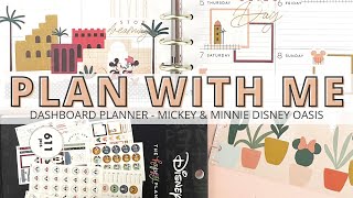 PLAN WITH ME  DASHBOARD HAPPY PLANNER  DISNEY OASIS MICKEY amp MINNIE [upl. by Navanod]