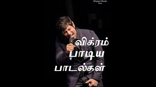 Vikram Songs [upl. by Caresa458]