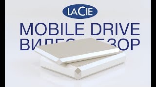 Видео обзор LaCie Mobile Drive [upl. by Irwinn]