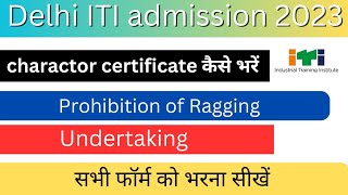 How to fill form character prohibition of ragging undertaking 2023 [upl. by Kinsley892]