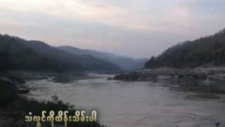 Salween history [upl. by Uda]