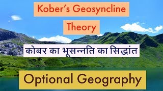 L22  Geosyncline Orogen  Theory of Kober  Geography Optional In Hindi  Physical Geography [upl. by Gris479]