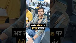 अब से Antivirus पर पैसे खर्च करना बंद shorts antivirus virus tipsandtricks howto [upl. by Oicam]