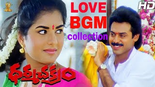 Dharma Chakram BGM  Venkatesh  Prema  Dharma Chakram Movie BGM  Ramya Krishnan [upl. by Lletnohs50]