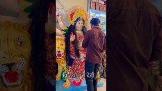 नवरात्रि स्पेशल ❤️🙏 durgapuja shorts maa navratri sunnyugrejiya [upl. by Kuebbing]