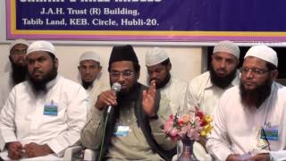 Ahle Hadees Aur Tableeghi Jamaat Me Farq By Dr RK Noor Muhammad [upl. by Ehcnalb]