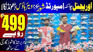 Imported Shoes in Karachi  Branded Shoes  Adidas Hoka Air Jordan Skechers Nike EhtishamJanjua [upl. by Nisaj]