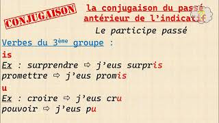 Comment conjuguer un verbe au passé antérieur de lindicatif [upl. by Anderer]