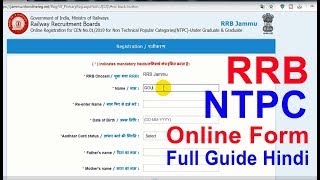 How to Apply Online NTPC RRB Railway Job 2019 Fill Application Form NTPC 2019 [upl. by Omar]