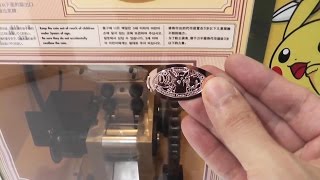 Pokemon Souvenir Medallion Machine Pokemon Center [upl. by Mishaan]