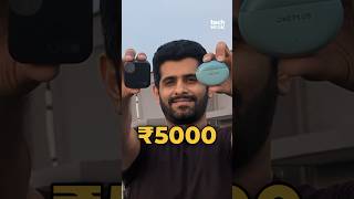 🔥⚡Top 5 Best TWS Earbuds Under 5000 in July 2024 oppoenco realme tech techshorts [upl. by Abraham]