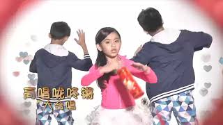 GAO CHANG LONG DONG QIANG  EKIDS CHINESE NEW YEAR SONG [upl. by Brennen]