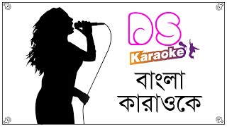 Bosonto Batashe By Bindu Kona Bangla Karaoke DS Karaoke [upl. by Eseeryt817]