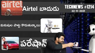 TechNews 1214  Airtel Oppo Reno 7 Series Google Pixel 6A Oneplus RT Tesla App Co win Etc [upl. by Culliton315]