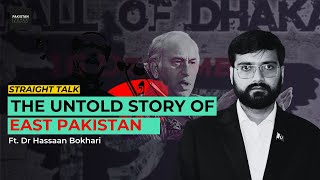 THE UNTOLD STORY OF EAST PAKISTAN  ft Hassaan Bokhari [upl. by Icrad532]