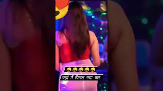 Billo thumka laga short real [upl. by Josefa679]