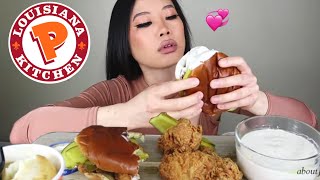 ASMR POPEYES CHICKEN SANDWICH FRIED CHICKEN MUKBANG eatingsounds popeyes saucy [upl. by Tecil]