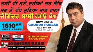 09 JAN 2024 BASSI SHOW LIVE l GAUNDA PUNJAB l JOGINDER BASSI I GURBHEJ SIDHU [upl. by Derry981]