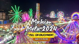 Mahim Mela 2024  Mahim Dargah  Mahim Mela Mumbai mahimmela2024 mahimdargah [upl. by Eveline451]