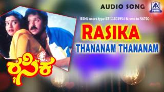 Rasika quotThananam Thananamquot Audio Song I Ravichandran Bhanupriya I Akash Audio [upl. by Tabber]