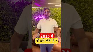 2025 में नौकरी लेनी है  Gagan Pratap Sir ssc cgl ssccgl maths [upl. by Bertilla]