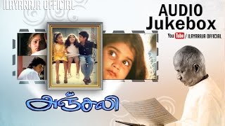 Anjali  Audio Jukebox  Raghuvaran Revathi  Ilaiyaraaja Official [upl. by Hartley]