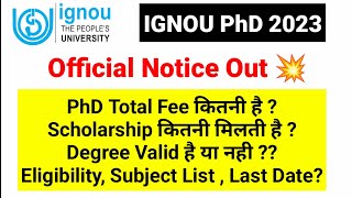 IGNOU PhD Fee and Fellowship  IGNOU PhD Admission Notification 2022 PhD Admission  IGNOU PhD 2023 [upl. by Ernestine]