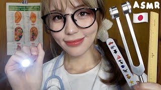 ASMR 勉強になる脳神経検査🧠【丁寧ロールプレイ】Japanese Medically Accurate Cranial Nerve Exam Roleplay [upl. by Wehrle557]