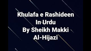 Khulafa e Rashideen In Urdu  Part 2020  By Sheikh Makki Al Hijazi [upl. by Aidnac877]