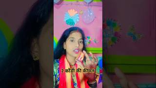 🔥🔥 लगाने वालो की keemat 2 कोंडी की होती है  short video  yt  Lavi manoranjan vlog [upl. by Latrice534]