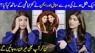 Kinza Hashmi Revealed Twin Sisters Aiman And Minal  Kinza Hashmi Interview  SB2G  Celeb City [upl. by Ailyt]