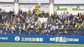 2014年3月19日 阪神タイガース スタメン応援歌（19） [upl. by Minier]