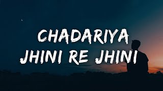 Chadariya jheeni re jheeni with lyricsचदरिया झीनी रे झीनी राम नाम रस भीनीRamBhajan cover [upl. by Eerpud234]